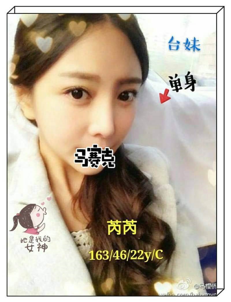 嘉義東區外送茶 小模 169/49/26/36D 兼職主播
